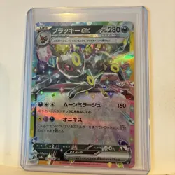 2024 Pokemon SV Terastal Fest (JP) sv8a Umbreon ex Double Rare #093/187 - Image 3