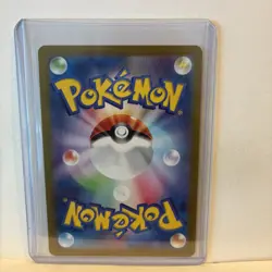 2024 Pokemon SV Terastal Fest (JP) sv8a Umbreon ex Double Rare #093/187 - Image 4