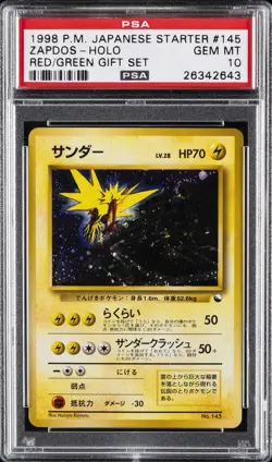 1998 POKEMON JAPANESE RED/GREEN GIFT SET #145 ZAPDOS-HOLO PSA 10 - Image 1