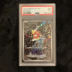 PSA 9 Magikarp 080/073 AR sv1a Triplet Beat Pokemon Japanese 2023 Regrade - Image 1