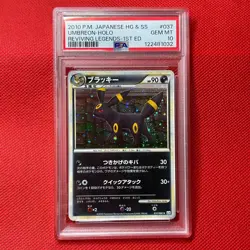 Pokemon Umbreon 037/080 PSA 10 HGSS Reviving Legends !st Edition Holo Rare 2010 - Image 1