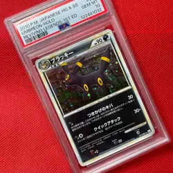 Pokemon Umbreon 037/080 PSA 10 HGSS Reviving Legends !st Edition Holo Rare 2010 - Image 2