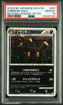 Pokemon Umbreon 037/080 PSA 10 HGSS Reviving Legends !st Edition Holo Rare 2010 - Image 3