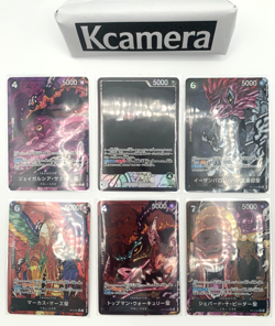 One Piece Five Elders OP13 Carrying on His Will Parallel Complete & Imu Parallel - Image 1