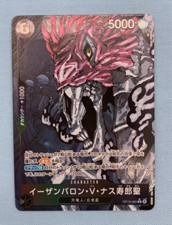 One Piece Five Elders OP13 Carrying on His Will Parallel Complete & Imu Parallel - Image 3