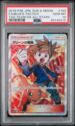 Pokemon TCG Blue's Tactics Full Art Trainer Card 193/173 PSA 10 - Image 1