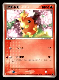 Torchic 004/ADV-P Mcdonald's Pokemon Japanese Moderately Played - Image 1