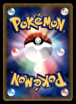 Torchic 004/ADV-P Mcdonald's Pokemon Japanese Moderately Played - Image 2