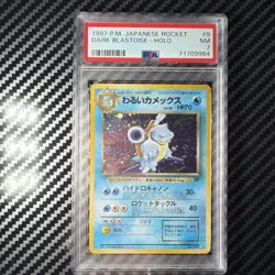 1997 Pokemon Dark Blastoise #9 Holo Japanese Rocket PSA 7 - Image 1
