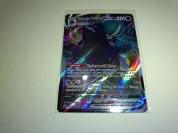 Pokemon Card Lot of 3 LP Holo Rare Cards (Grimmsnarl V, Calyrex VMAX, Sylveon V) - Image 5