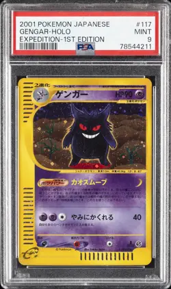 2001 POKEMON JAPANESE EXPEDITION 1ST EDITION #117 GENGAR-HOLO PSA 9 - Image 1