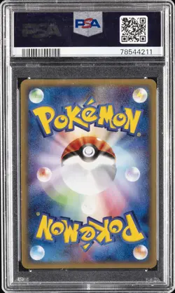 2001 POKEMON JAPANESE EXPEDITION 1ST EDITION #117 GENGAR-HOLO PSA 9 - Image 2
