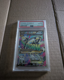 2014 Pokemon Japanese XY Tidal Storm #073 Primal Kyogre EX PSA 10 Gem Mint - Image 1