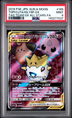 2019 POKEMON JAPANESE S&M TAG TEAM GX ALL STARS #185 TGPI/CLFA/IGLYBF.GX PSA 9 - Image 1