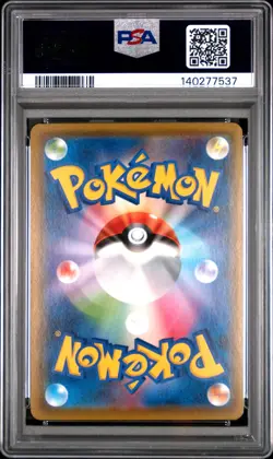 2019 POKEMON JAPANESE S&M TAG TEAM GX ALL STARS #185 TGPI/CLFA/IGLYBF.GX PSA 9 - Image 2