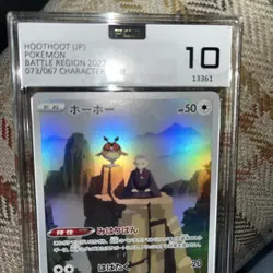 Hoothoot AR 073/067 S9A Battle Region CHR Japanese Graded (PGCG 10) Pokemon - Image 2