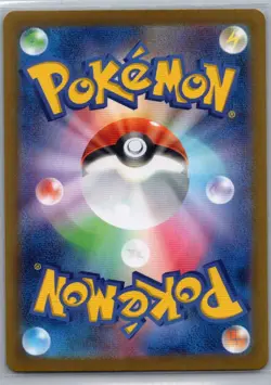 Raging Bolt ex 222/187 SAR Japanese SV8a: Terastal Fest ex - Pokemon Card - NM - Image 2