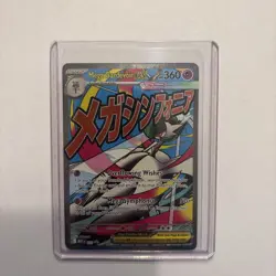 Mega Gardevoir ex MEP 032 Pokemon Mega Evolution Holo Promo Attack Rare NM - Image 1