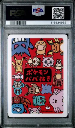 2019 POKEMON OLD MAID BULBASAUR PSA 10 - Image 2
