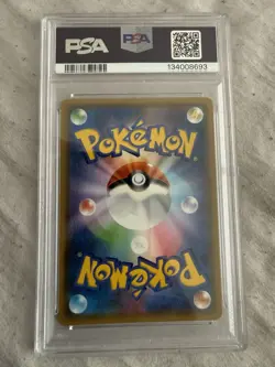 Pokemon TCG Reshiram & Charizard GX Holo Card 007/095 RR JP GEM MT 10 - Image 2