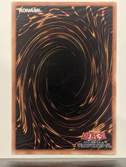 Yu-Gi-Oh Utopia NUMBER 39 CP20-JP000 Prismatic Secret Rare Astral Language NM - Image 2