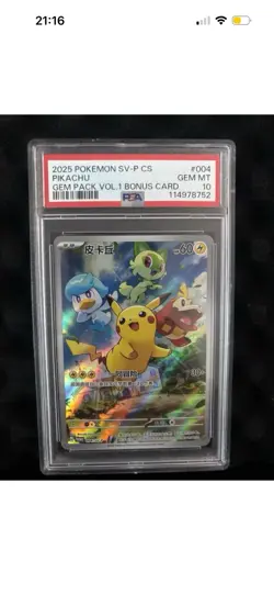 PSA 10 Pikachu 001/SV-P Promo Pre-Order Scarlet & Violet Pokemon Card Japanese - Image 1