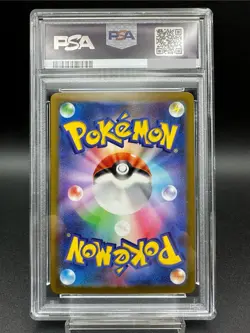 PSA 10 Pikachu 001/SV-P Promo Pre-Order Scarlet & Violet Pokemon Card Japanese - Image 2