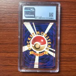 CGC 9 Meganium No. 154 Neo Premium File Holo - MINT - Image 2