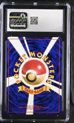 1999 Japanese Meganium No. 154 Neo Premium File Holo CGC 10 Gem Mint - Image 2