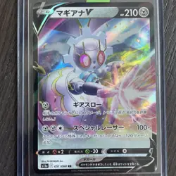 Pokemon Card Magearna V RR 051/068 S11a Incandescent Arcana FOIL MINT Japan - Image 1
