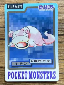 Pokemon Carddass Card Slowpoke File No.79 Bandai Pocket Monsters 1997 Japan - Image 1