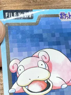 Pokemon Carddass Card Slowpoke File No.79 Bandai Pocket Monsters 1997 Japan - Image 5