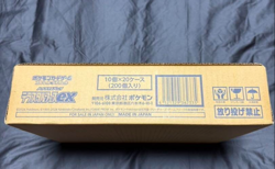 Pokemon Card Terastal Festival ex 1 case 20 booster box SV8A japanese - Image 1