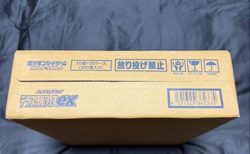 Pokemon Card Terastal Festival ex 1 case 20 booster box SV8A japanese - Image 4
