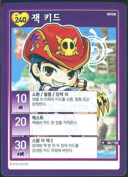 Maplestory iTCG - KID JACK Holo Rare Character Card 58/120 [Korean Set 6] - Image 1