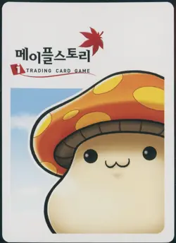 Maplestory iTCG - KID JACK Holo Rare Character Card 58/120 [Korean Set 6] - Image 2