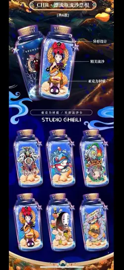 Hayao Miyazaki Collectible Card CCG Anime Studio Ghibli 12 Pack Box Flower Story - Image 4
