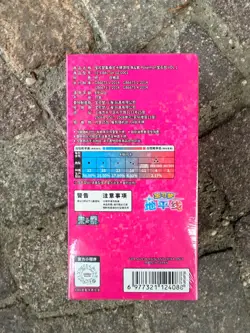 Booster Box Display Gem Pack Vol. 1 Pokemon cbb1C - Chinese CN (BRAND NEW) - Image 3