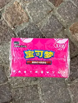 Booster Box Display Gem Pack Vol. 1 Pokemon cbb1C - Chinese CN (BRAND NEW) - Image 5