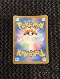 NM Lycanroc VMAX - #025/067 S7D Japanese Pokemon TCG - Image 2