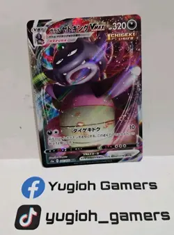 POKEMON GALARIAN SLOWKING VMAX 047/070 JAPANESE MATCHLESS FIGHTER HOLO LIGHT PLA - Image 1