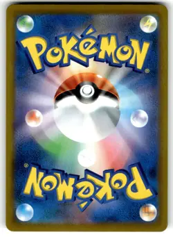 2021 POKEMON JP VMAX CLIMAX S8B KRICKETUNE V 004/184 (RR) DOUBLE RARE LP - Image 2