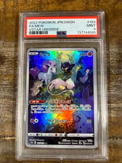POKEMON 2022 Japanese Vstar Universe Full Art MEW #183 PSA 9 Mint RARE - Image 1