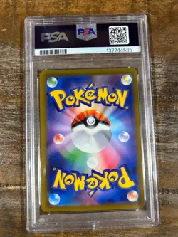 POKEMON 2022 Japanese Vstar Universe Full Art MEW #183 PSA 9 Mint RARE - Image 2