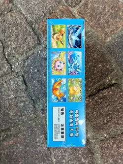 Pokemon TCG Chinese Collect 151 Hope Vol 2 Slim Booster Box Sealed Fast - Image 4