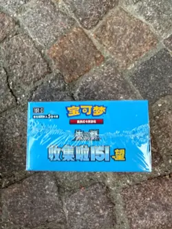 Pokemon TCG Chinese Collect 151 Hope Vol 2 Slim Booster Box Sealed Fast - Image 5