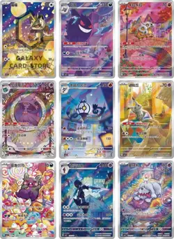 【 auction 】Pokemon PTCG S-Chinese Gem Pack Vol.3 CBB3C Booster Box Sealed - Image 4