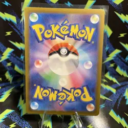 Magneton AR sv8 112/106 Super Electric Breaker Pokemon Card Japanese - NM - Image 2