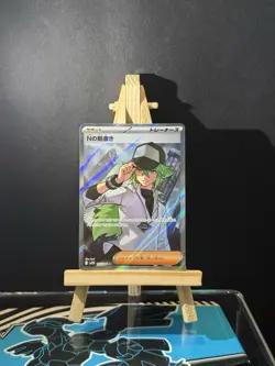 N's Plot 165/086 Sv11b: Black Bolt Full Art Japanese Secret Rare Card NM - Image 1