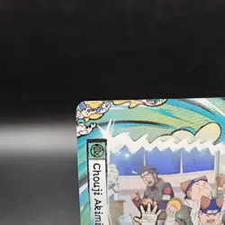 Choji Akimichi NRSA02-BP-003L4 English Naruto Kayou Card Heavens Scroll NM - Image 5